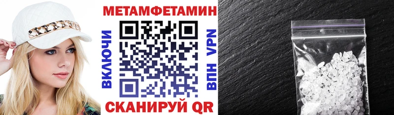 Amphetamine Розовый Томск