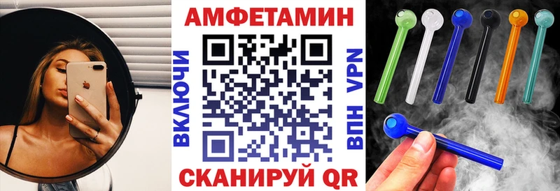 блэк спрут ссылка дарк нет какой сайт АМФ Premium Томск