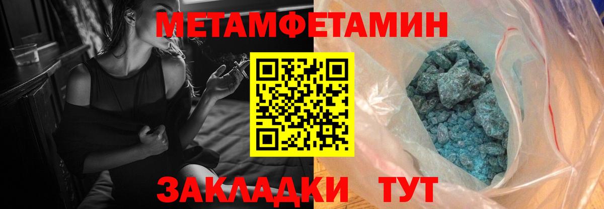 Томск  Amphetamine  Вход с VPN  Амфетамин Розовый 