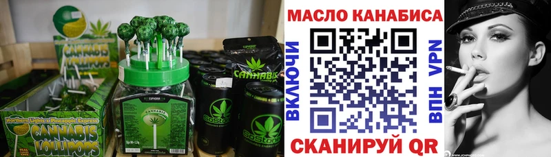 магазин    Томск  Canna-Cookies конопля 