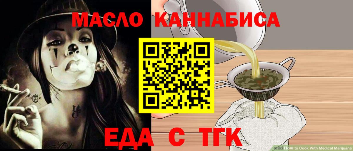 ГЕРОИН Томск