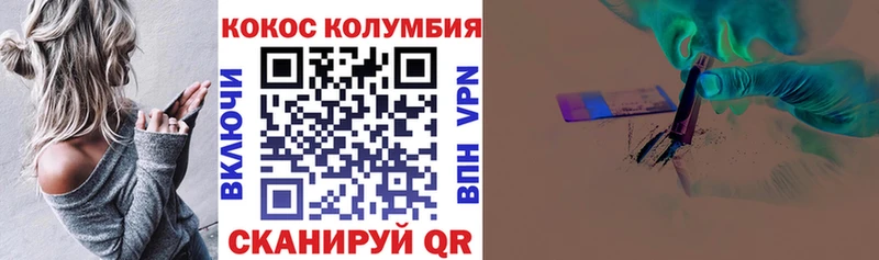 КОКАИН FishScale  Томск 