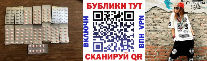 Ecstasy Дубай  Томск 