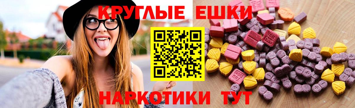 Томск  Ecstasy VHQ  наркотики  Экстази Philipp Plein  Вход с VPN 