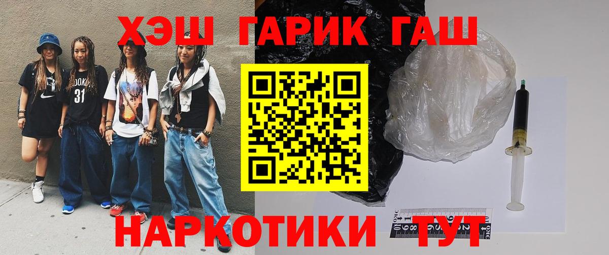 Гашиш индика сатива Томск