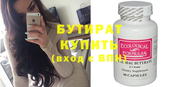 бошки Алзамай