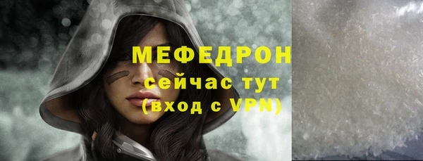 первитин Нягань