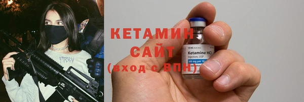 первитин Нягань