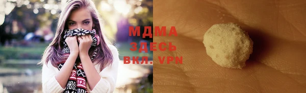 бошки Алзамай