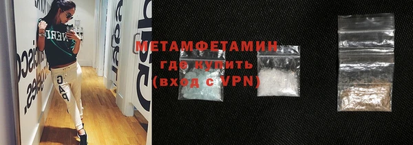 первитин Нягань