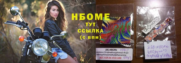 бошки Алзамай