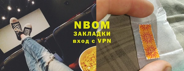каннабис Нязепетровск