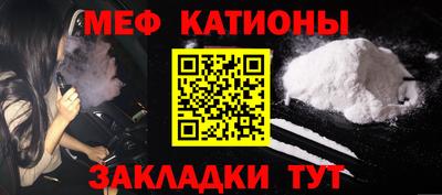 первитин Севастополь