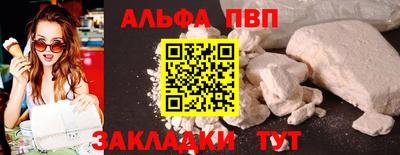 марихуана Северобайкальск
