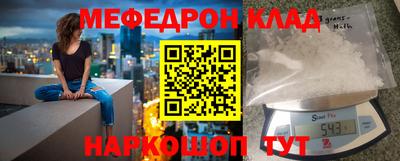 первитин Севастополь