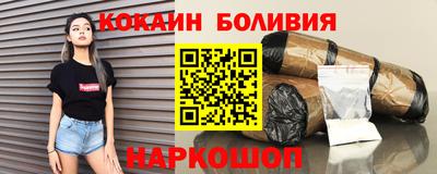 марихуана Северобайкальск
