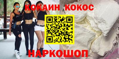 первитин Севастополь