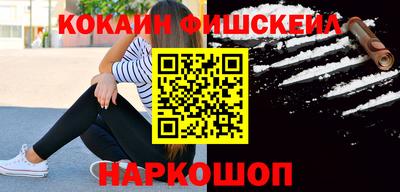 кокаин VHQ Свободный