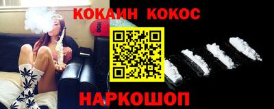 кокаин VHQ Свободный