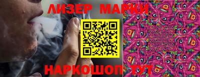 первитин Севастополь