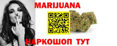 первитин Севастополь