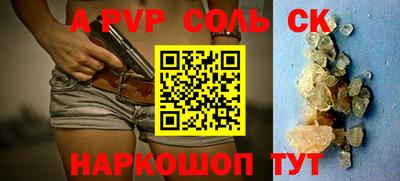 марихуана Северобайкальск