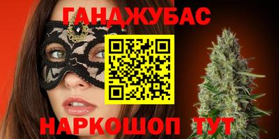 первитин Севастополь
