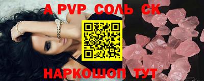 марихуана Северобайкальск