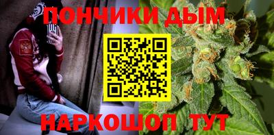 первитин Севастополь