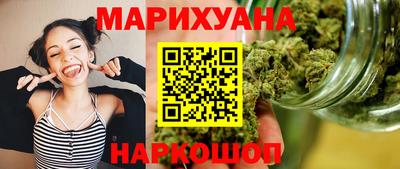 первитин Севастополь