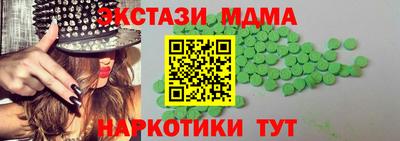 марихуана Северобайкальск