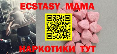 марихуана Северобайкальск