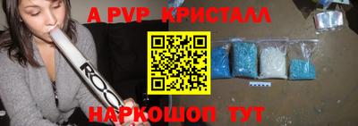 первитин Севастополь