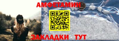 первитин Севастополь