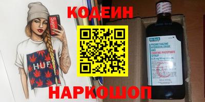 первитин Севастополь