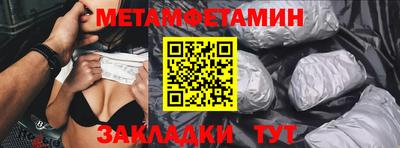 марихуана Северобайкальск