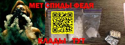 первитин Севастополь