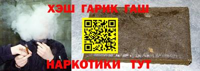 первитин Севастополь