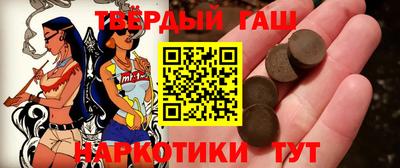 первитин Севастополь