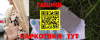 первитин Севастополь