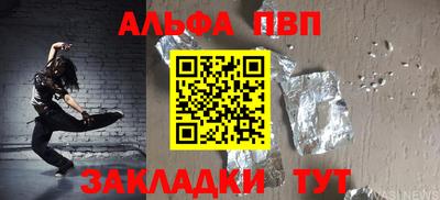 марихуана Северобайкальск