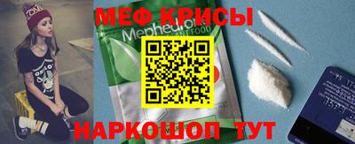 первитин Севастополь