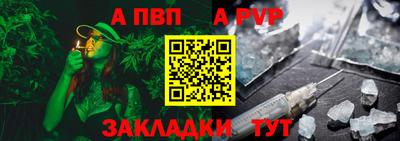 марихуана Северобайкальск