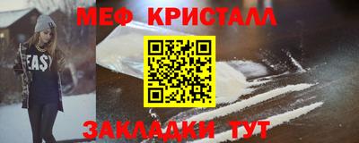 марихуана Северобайкальск