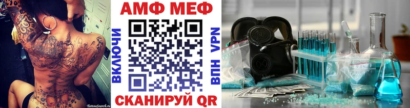 как найти закладки  Томск  МЕТАМФЕТАМИН кристалл 