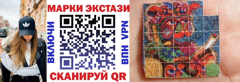 как найти наркотики  Томск  Марки N-bome 1,8мг 
