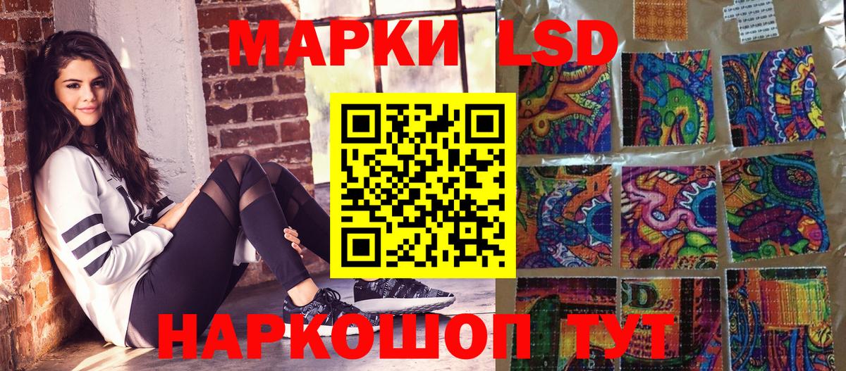 Марки N-bome  Марки N-bome 1,5мг  Вход с VPN  Томск  Марки N-bome 1,5мг 