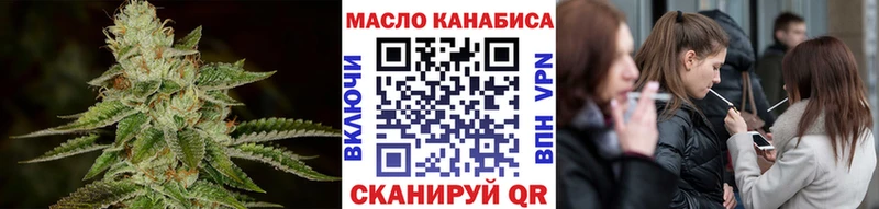 даркнет сайт  Томск  Дистиллят ТГК THC oil 