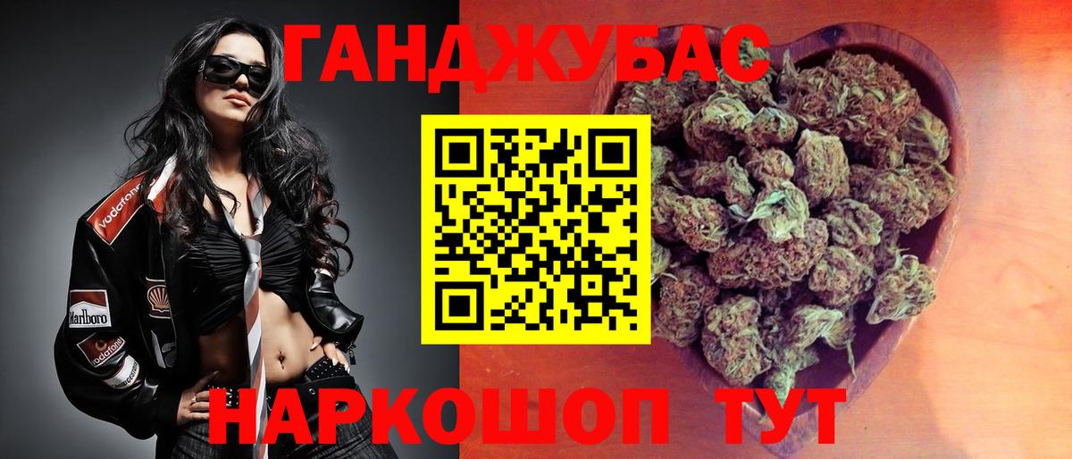 МАРИХУАНА MAZAR Томск